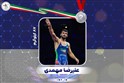 رقابت های کشتی فرنگی بزرگسالان قهرمانی جهانی/ کرواسی :
